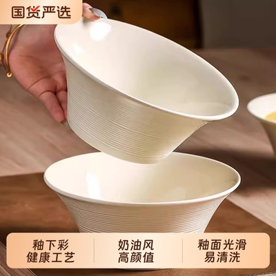 日式汤碗陶瓷大面碗高级感