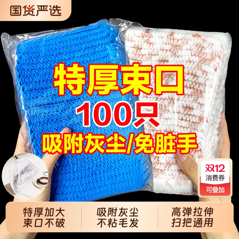 一次性扫把除尘套地面毛发清理缝隙清洁静电除尘掸子扫灰灰尘吸附