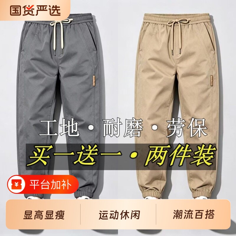 户外耐磨工装裤子男秋季宽松大码潮流显瘦运动抗撕裂束脚休闲裤子