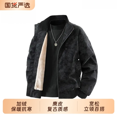 加绒加厚复古PU皮拼接立领棉服