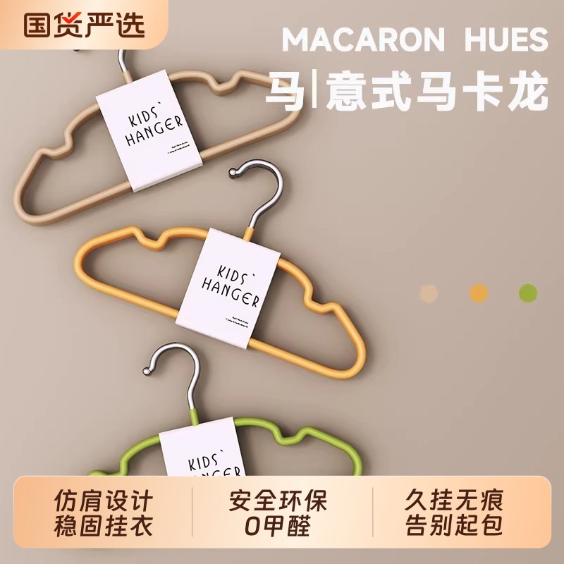 儿童衣架婴幼儿宝宝衣服专用无痕防滑家用挂衣中大童小孩晾衣撑子