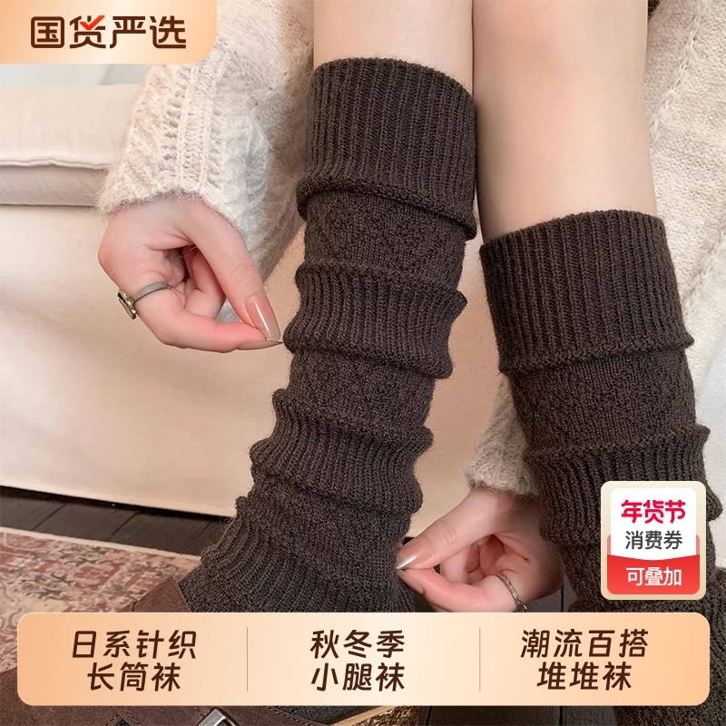 仿羊毛小腿袜子女秋冬季长筒袜保暖加厚美拉德咖色堆堆袜配勃肯鞋,女士内衣/男士内衣/家居服,长筒袜,淘宝优惠券,粉丝福利购,淘宝优惠卷