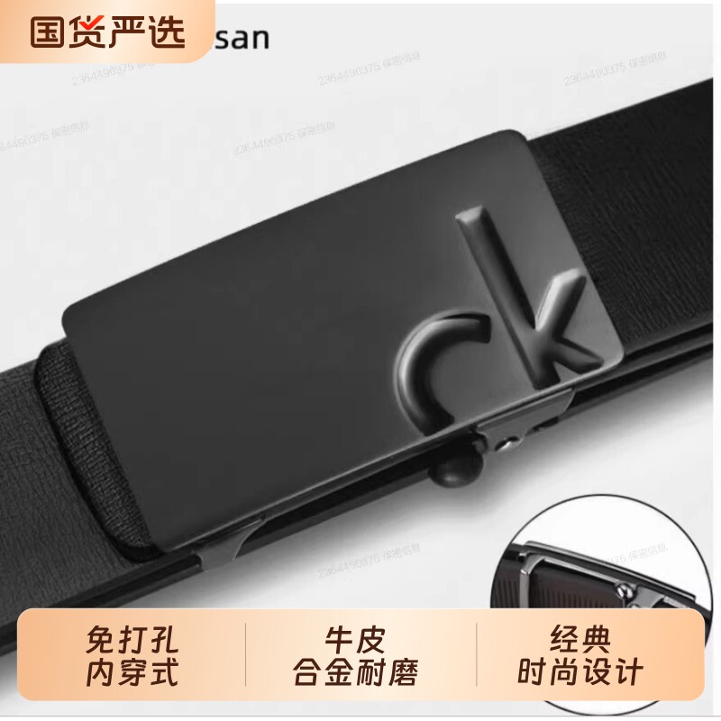 皮带男款Ceviavn Kiesan2026新款真皮男士自动扣腰