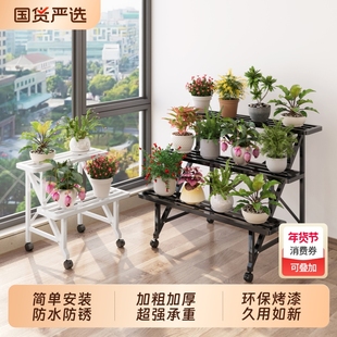阳台花架客厅置物架落地式阶梯式多肉花盆架铁艺可移动多层花架子