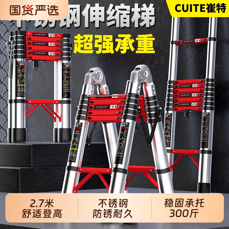 伸缩梯子升降工程梯铝合金便携人字梯直梯不锈钢折叠梯加厚加粗
