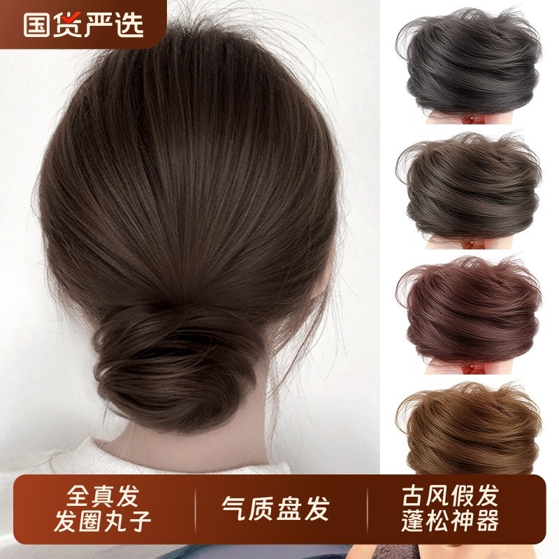 真发低丸子头假发发圈盘发发包古风假发包花苞头全真人发蓬松神器
