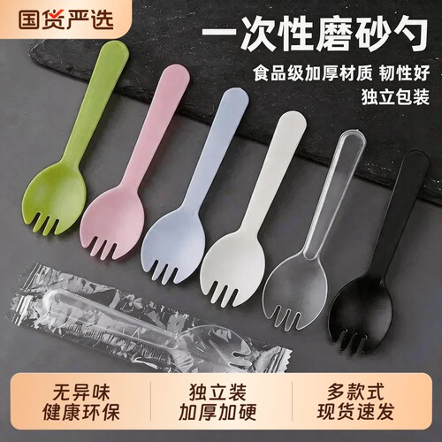 一次性勺子叉子单独包装小叉勺厚
