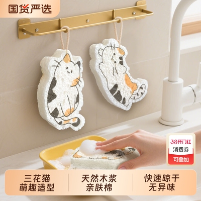 米立风物压缩木浆棉洗碗擦木桨洗碗布海绵块易风干清洁刷锅神器