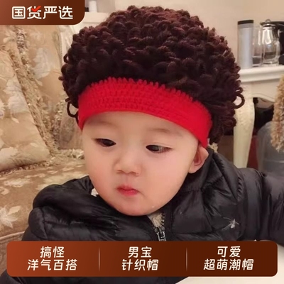 婴儿帽子秋冬宝宝毛线帽儿童假发帽子秋冬季幼儿男童冬天可爱超萌