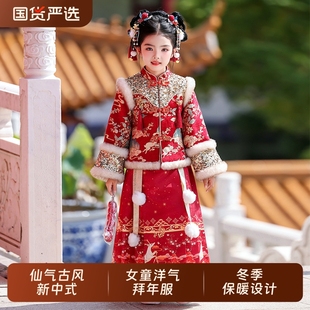 女孩国风新年装 女童汉服新中式 2025新款 冬装 拜年服 儿童马面裙套装