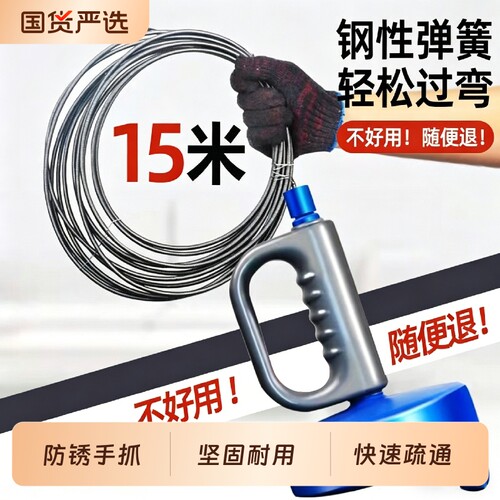 【全网销量1000w+】疏通器