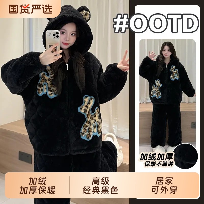 冬季珊瑚绒睡衣女三层夹棉家居服