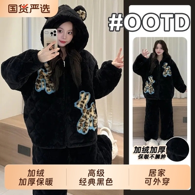 冬季珊瑚绒睡衣女三层夹棉家居服