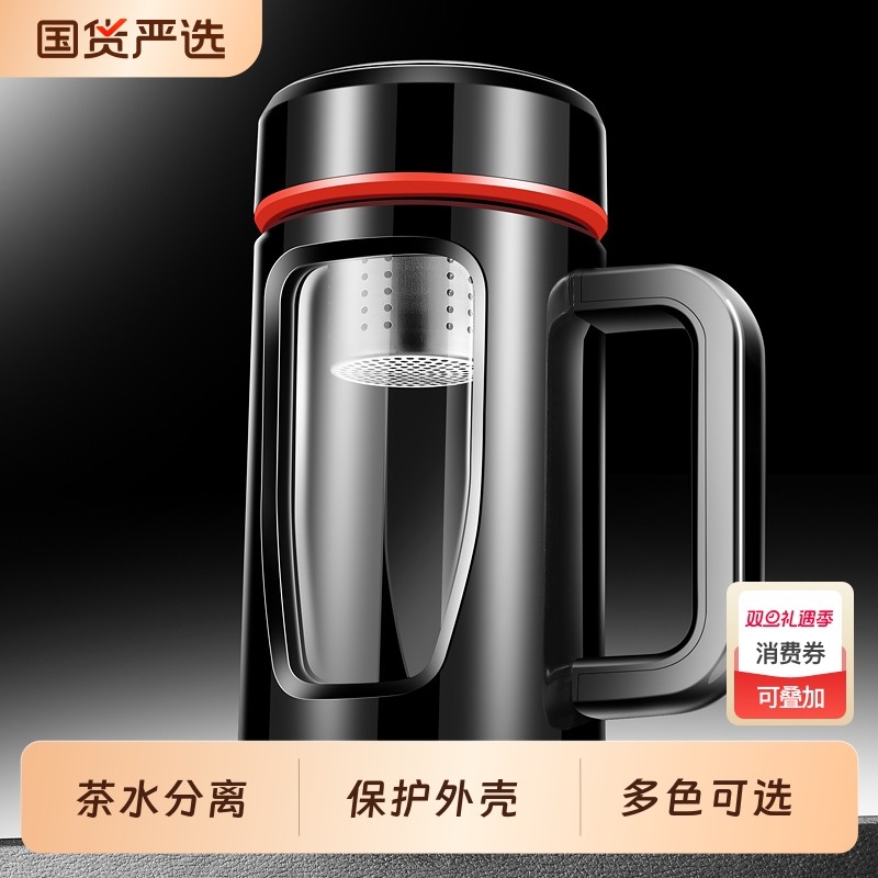 大容量玻璃杯带盖带把手水杯耐高温泡茶杯办公室喝水杯子男女茶杯