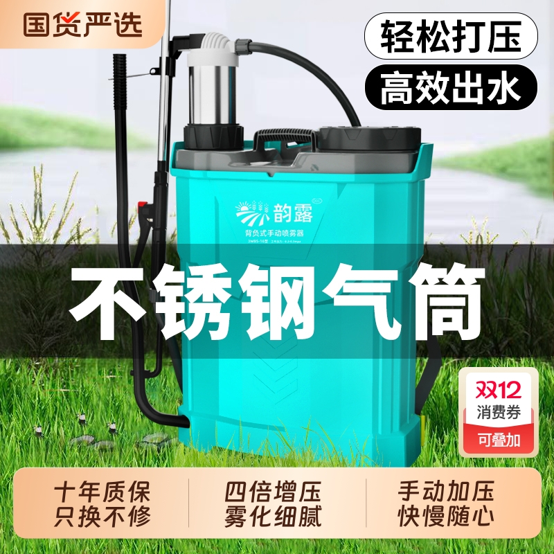 农用手动喷雾器手压式高压消毒喷药机家用浇花喷水壶喷洒器打药机