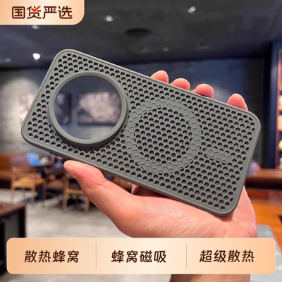 超级散热蜂窝气孔游戏充电不发热烫适用vivoX200promini磁吸findx8手机壳X100sPro一加Ace5/3pro新1+12防摔OP