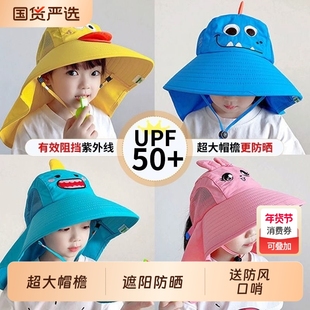 透气儿童防晒帽防紫外线太阳帽男童宝宝遮阳帽渔夫帽凉帽帽子