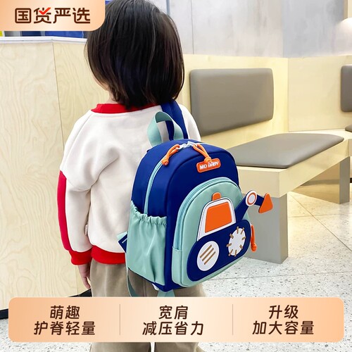 宝宝双肩书包入学用|千人加购