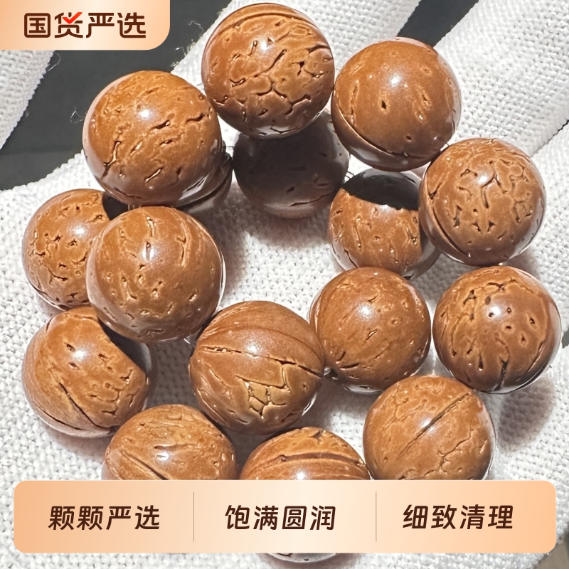 手工打磨抛光山桃核正圆珠串把件脑纹桃胡佛珠念珠男女车档位挂件