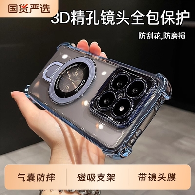 磁吸带支架适用小米15SPro手机壳新款小米15透明mi14pro电镀保护套13ultra高级12s全包镜头p四角防摔por外壳