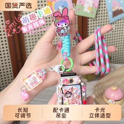 发光挂绳适用小天才电话手表Z10挂脖绳Z6pro/Z8/Z9少年版Z7儿童Q1A/D2/D3表带Q1R套q1c保护壳Q2A通用白色卡通