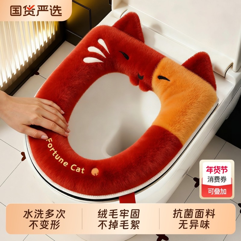 马桶垫冬季2025新款冬加厚加绒拉链款坐便器垫圈四季通用抗菌毛绒,家庭/个人清洁工具,马桶套/马桶座圈,淘宝优惠券,粉丝福利购,淘宝优惠卷