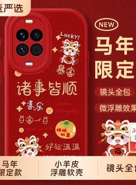 适用华为nova14手机壳nova15防摔navo13保护nove12pro套novo11ultra全包hinova10系列9外壳8新款7活力版6马年