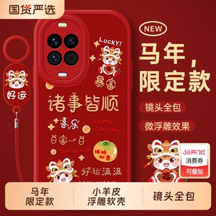 适用华为nova14手机壳nova15防摔navo13保护nove12pro套novo11ultra全包hinova10系列9外壳8新款7活力版6马年