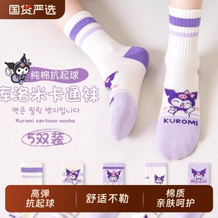 库洛米女童袜子春秋棉无骨儿童潮袜女孩卡通童袜秋季 中筒袜 薄款