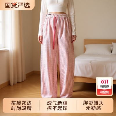 孕妇裤子夏薄款2025不勒肚子大码休闲裤小个子阔腿裤秋季外穿纯棉