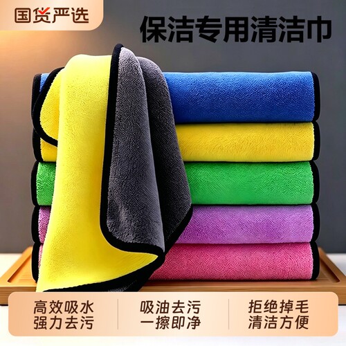 抹布厨房专用吸水不掉毛洗碗抹布