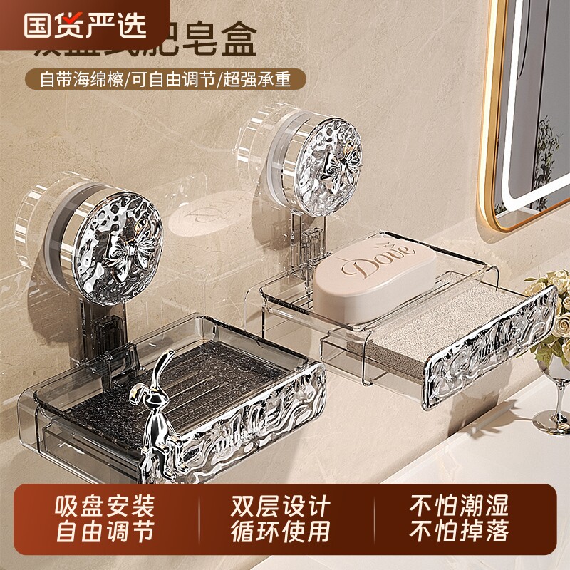 吸盘式肥皂盒香皂盒壁挂式免打孔家用卫生间墙上沥水置物架肥皂架