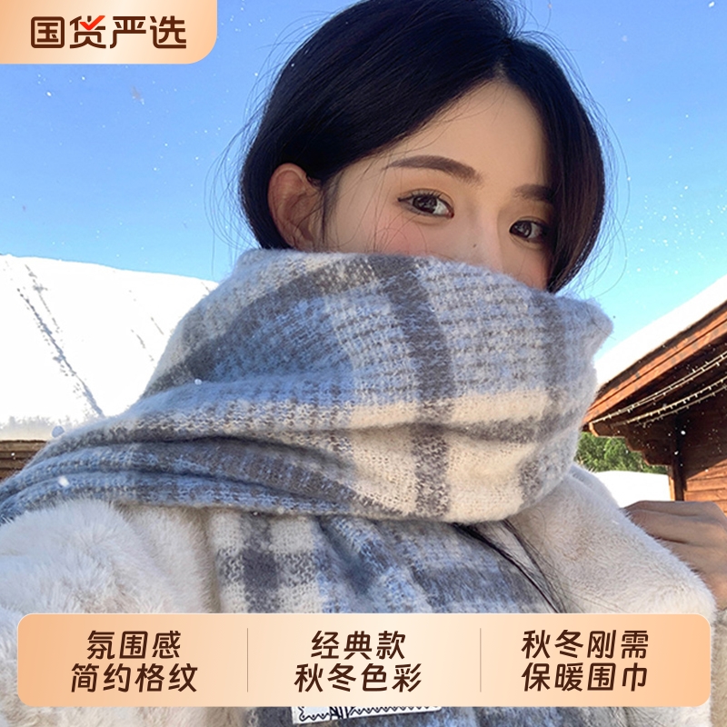 蓝色围巾女款2025新款冬季日韩系