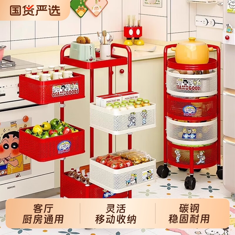 汉御轩移动多层收纳架客厅厨房