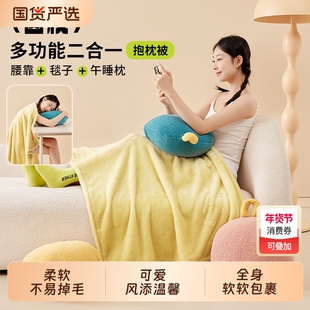 圆形抱枕被子两用毯子二合一折叠沙发靠枕办公室午睡枕头车载盖毯