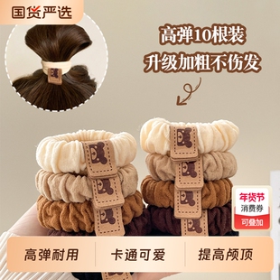 皮筋发圈女高弹力耐用扎头发橡皮筋马尾发绳2026新款高端头绳成人