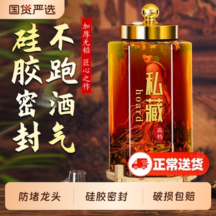 泡酒专用酒瓶坛子带龙头加厚玻璃高档密封容器人参白酒药酒存酒罐