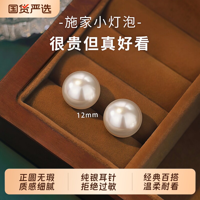 S999纯银针施家珍珠耳钉高级感耳环养耳洞耳骨钉2026新款爆款