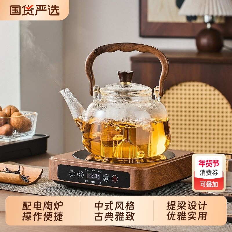 青苹果玻璃蒸煮茶壶2025烧水壶围炉煮茶器电陶炉套装高硼硅实用,餐饮具,茶壶,淘宝优惠券,粉丝福利购,淘宝优惠卷