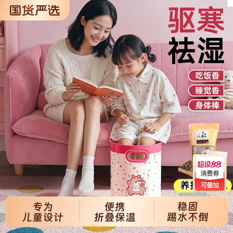 儿童泡脚桶宝宝专用保温折叠