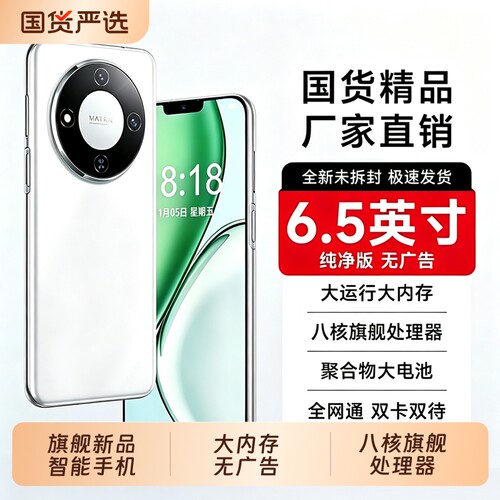 2026新款旗舰m60智能手机6.5英寸大屏全网通双卡双待便宜百元机千元学生游戏机办公备用机老人机