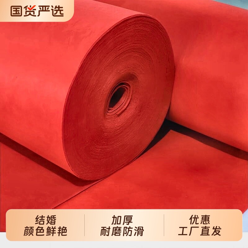 红地毯婚礼开业庆典|千人加购图片