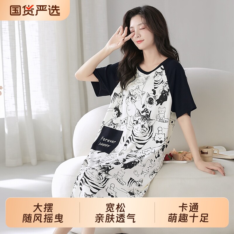 纯棉带胸垫一体睡裙女夏季可爱动物印花睡衣韩范可外穿休闲家居服