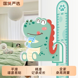 儿童身高测量可移除墙贴卡通磁吸全家可量身高贴纸3d精准仪尺神器