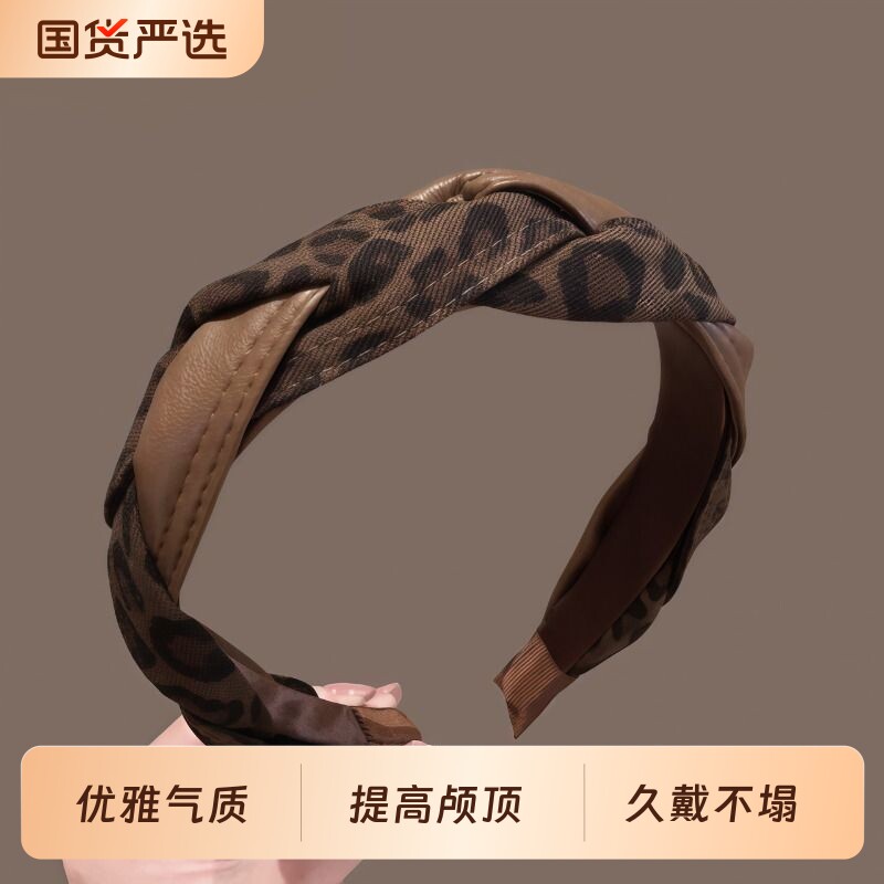 2026秋冬新款豹纹编织发箍女高级感头箍高颅顶洗脸压发卡百搭发捆