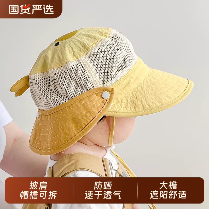 夏季防晒宝宝渔夫帽|千人加购图片