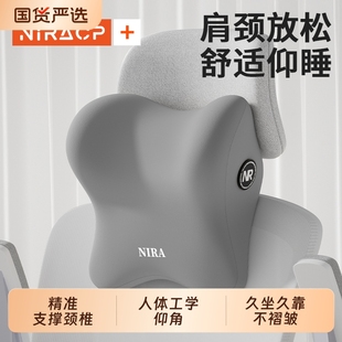 办公室电竞椅头枕电脑桌躺椅仰睡护颈枕汽车枕头车内工学椅腰靠垫