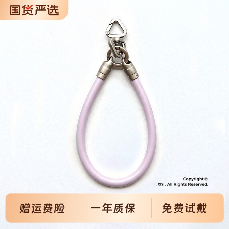 高级感紫色皮质手机挂绳金属三角扣软皮绳户外运动防掉防摔绳钥匙扣手机壳便捷携带挂链饰百搭垫片可拆卸配件图片