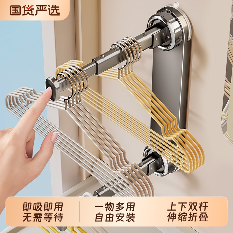 吸盘阳台衣架挂钩收纳神器免打孔家用多功能伸缩挂衣架墙上置物架