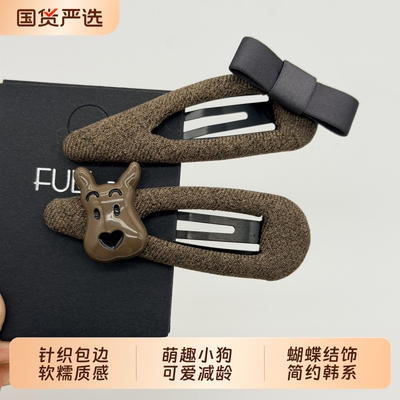 FULL7韩国进口秋冬设计师款蝴蝶结侧边夹bb夹刘海夹对夹发饰